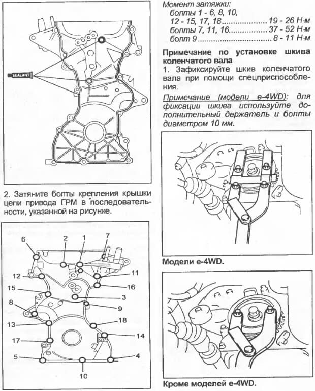 Ремонт двигателя Мазда Демио (Mazda Demio)